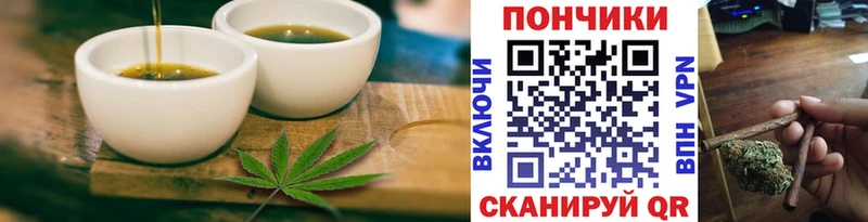 Canna-Cookies марихуана  Купить  Бакал 