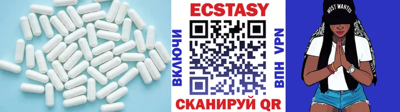 Купить закладки  Бакал  ЭКСТАЗИ Cube 
