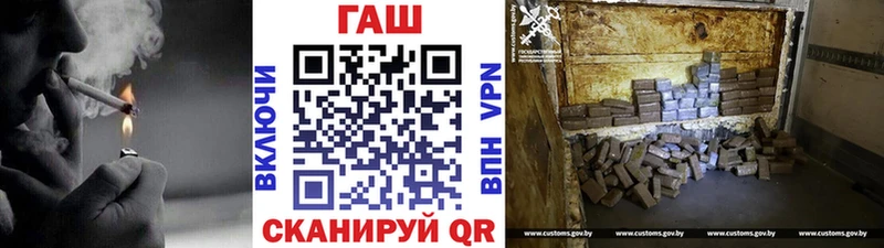 Купить где  Бакал  ГАШ индика сатива 