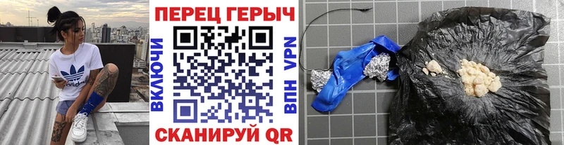 Купить где Бакал Героин хмурый