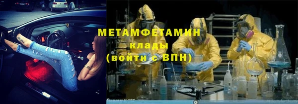марки nbome Кинешма