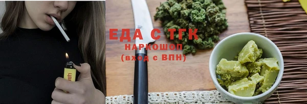 марки nbome Кинешма