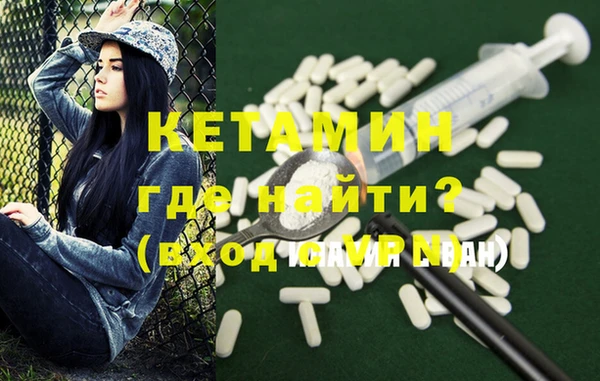 метадон Киреевск