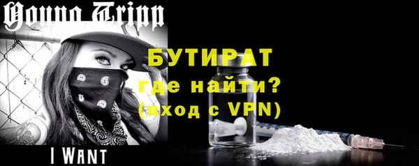 марки nbome Кинешма