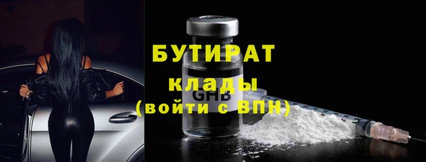 марки nbome Кинешма