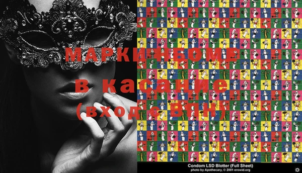метадон Киреевск