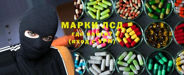 марки nbome Кинешма