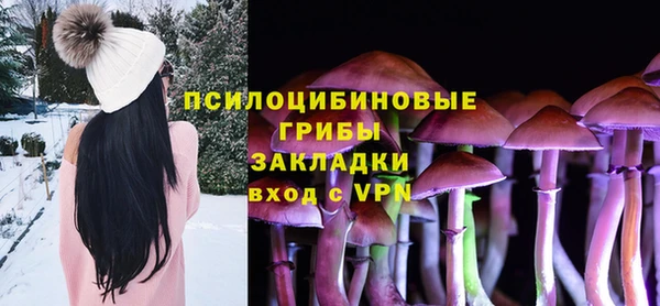 марки nbome Кинешма