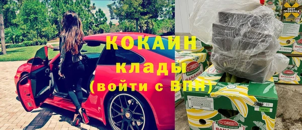 метадон Киреевск