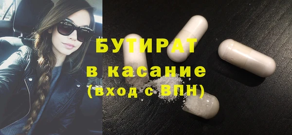стафф Козловка