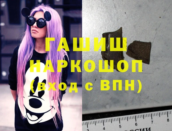 гашиш Козельск