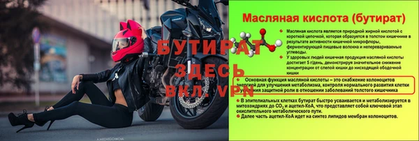 метадон Киреевск