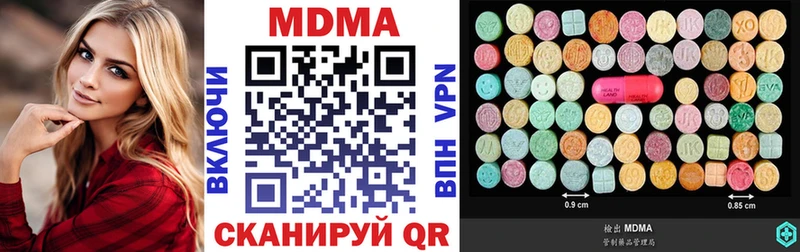 Купить закладки  Бакал  MDMA Molly 