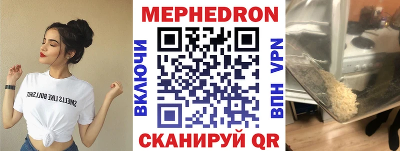 Купить где  Бакал  Мефедрон кристаллы 