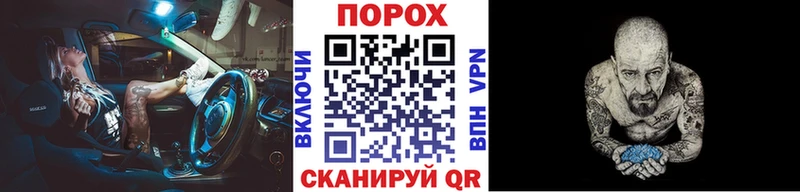 Метамфетамин витя  Купить где  Бакал 
