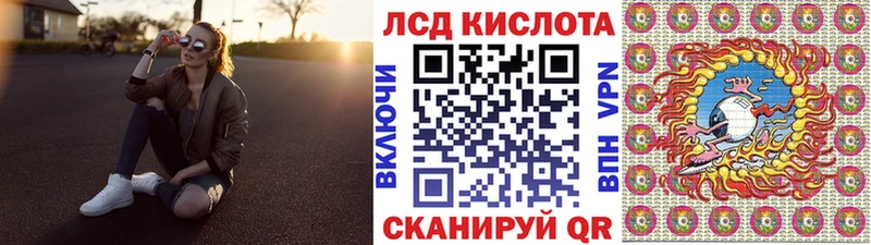 Марки NBOMe 1500мкг  Купить  Бакал 