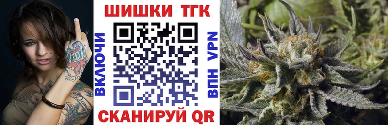 Конопля White Widow  Купить где  Бакал 